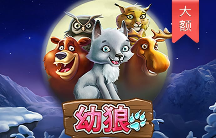 火狐体育官网app入口在哪截图0